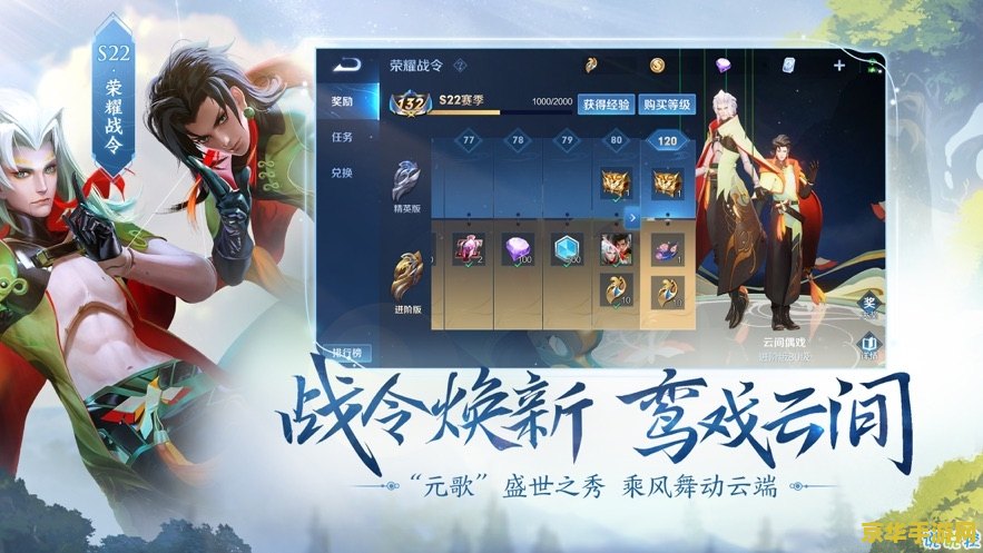 王者荣耀怎么把画质 王者荣耀如何调整画质