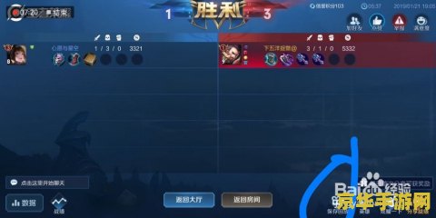 王者荣耀怎么保留视频 王者荣耀怎么保留视频