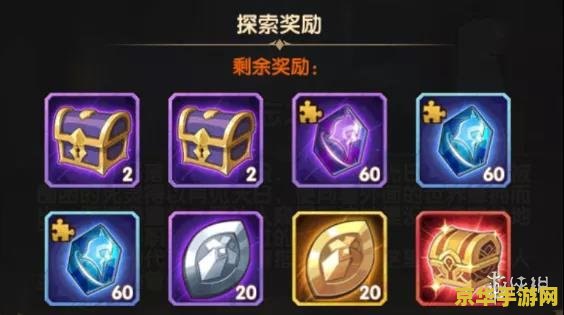剑与远征遗忘之境攻略 剑与远征遗忘之境攻略