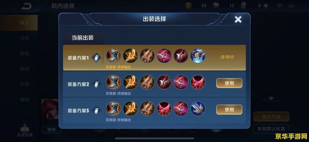 王者荣耀怎么爆装备吗 王者荣耀：爆装备全攻略