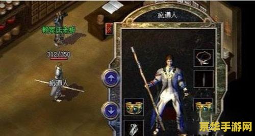 超级变态传奇 超级变态传奇：极致挑战与无限激情