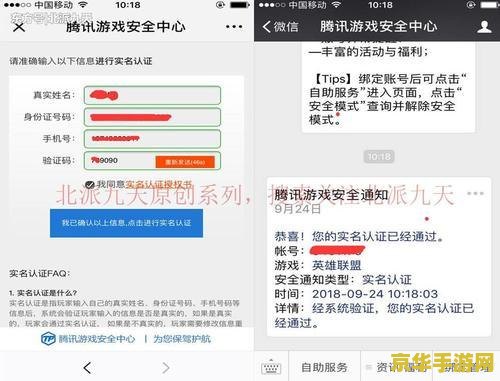 英雄联盟封号解封流程 英雄联盟封号解封流程