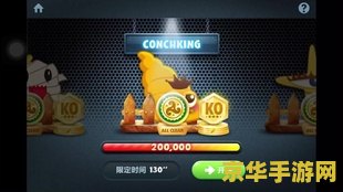 保卫萝卜boss攻略 &lt;h3&gt;保卫萝卜BOSS攻略：策略与技巧深度解析&lt;/h3&gt;