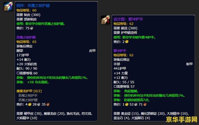 魔兽世界私服一条龙 &lt;h1&gt;探索魔兽世界私服：一站式服务解析&lt;/h1&gt;