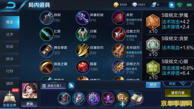 王者荣耀怎么不扣胜率 王者荣耀中如何不扣胜率