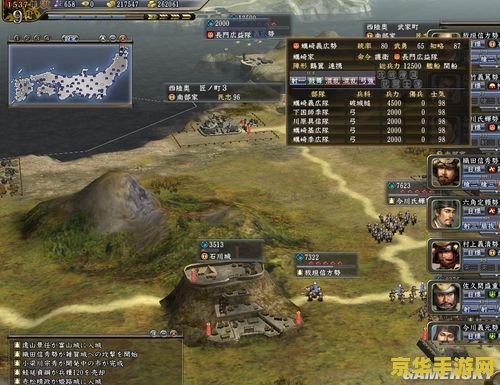 信长之野望13武将登陆器 信长之野望13：武将深度解析与登陆器使用指南