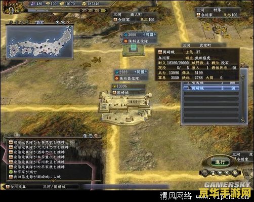信长之野望13武将登陆器 信长之野望13：武将深度解析与登陆器使用指南