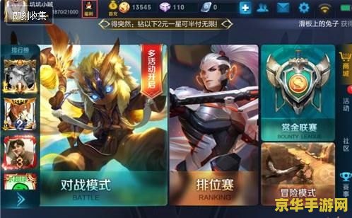 王者荣耀怎么存金币 王者荣耀怎么存金币