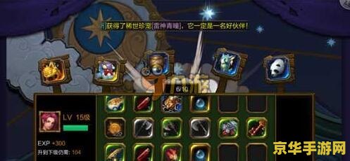 火炬之光 加点 火炬之光 加点策略分析