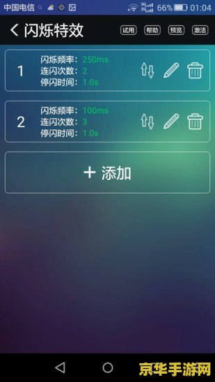 我叫mt安卓版加速器 &lt;h3&gt;我叫MT安卓版加速器：提升游戏体验的必备工具&lt;/h3&gt;