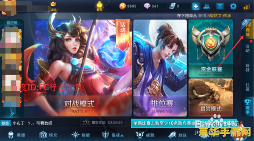 王者荣耀怎么达到恋人 王者荣耀如何达到恋人关系