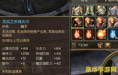 永恒之塔黑暗普埃塔入场任务 永恒之塔：深入黑暗普埃塔——入场任务全解析