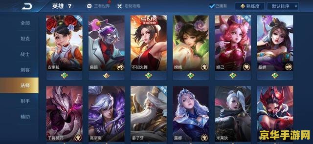 王者荣耀怎么打团最好 王者荣耀怎么打团最好