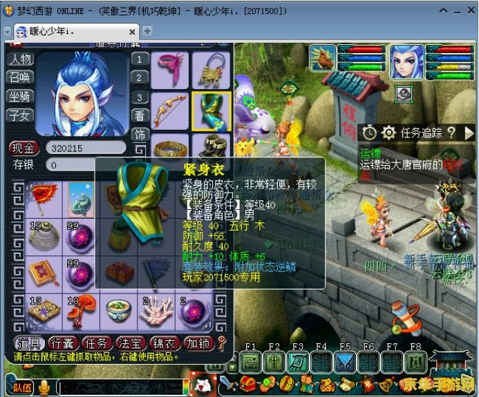 梦幻西游新开区 梦幻西游新开区：探索奇幻世界的全新起点