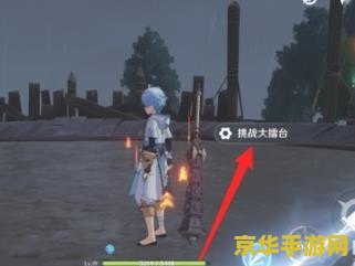 原神剑冢封印解锁攻略 原神剑冢封印解锁攻略