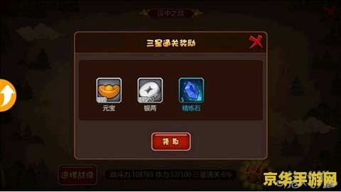 qq三国辅助 &lt;h1&gt;QQ三国辅助工具深度解析&lt;/h1&gt;