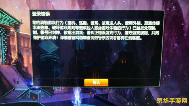 英雄联盟封号一个月申诉 &lt;h1&gt;英雄联盟封号一个月申诉指南&lt;/h1&gt;