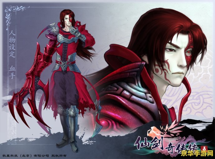 仙剑5前传dlc 仙剑奇侠传五前传：梦回仙游DLC深度解析