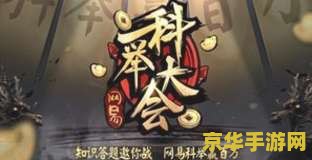 qq仙侠传职业 &lt;h1&gt;QQ仙侠传职业深度解析&lt;/h1&gt;