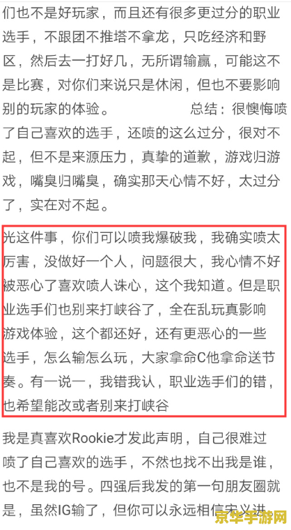 英雄联盟封号文字 英雄联盟封号机制解析