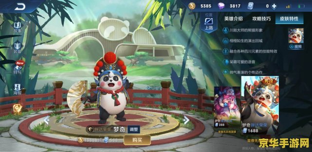 王者荣耀怎么对付庄周 &lt;h1&gt;王者荣耀：有效应对庄周的策略&lt;/h1&gt;