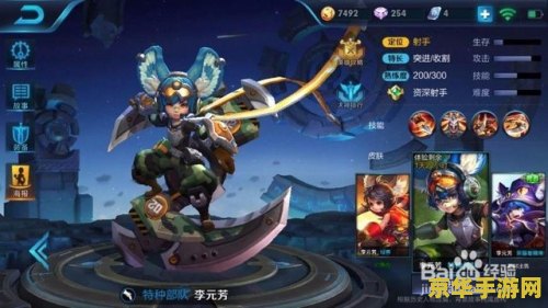 王者荣耀怎么多杀人 王者荣耀如何提升击杀数
