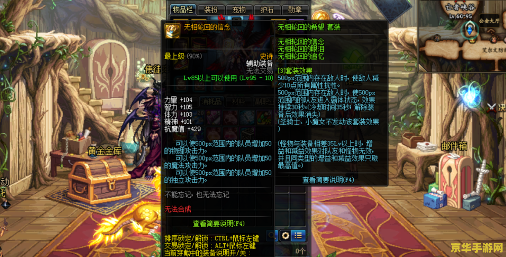dnf杀猪刀 DNF杀猪刀：传奇武器与游戏文化的交融