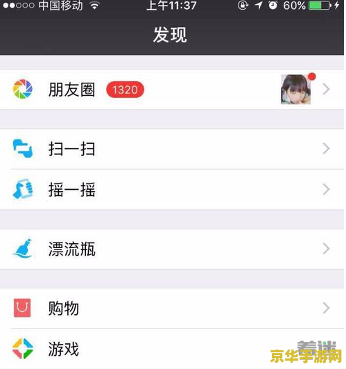王者荣耀怎么改头 王者荣耀如何更改头像