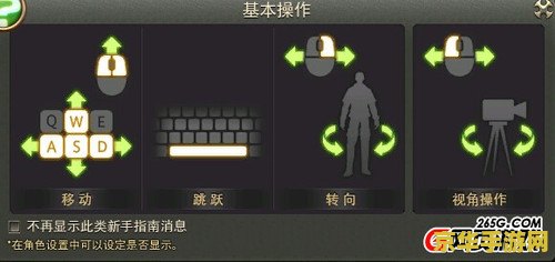 fc最终幻想3 FC最终幻想3深度解析
