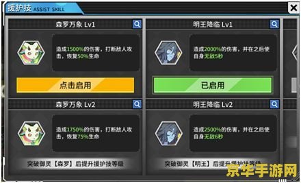 风驰网络加速器 风驰网络加速器：提升游戏体验的必备神器