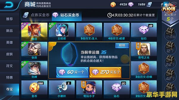 王者荣耀怎么给金币多 王者荣耀怎么给金币多