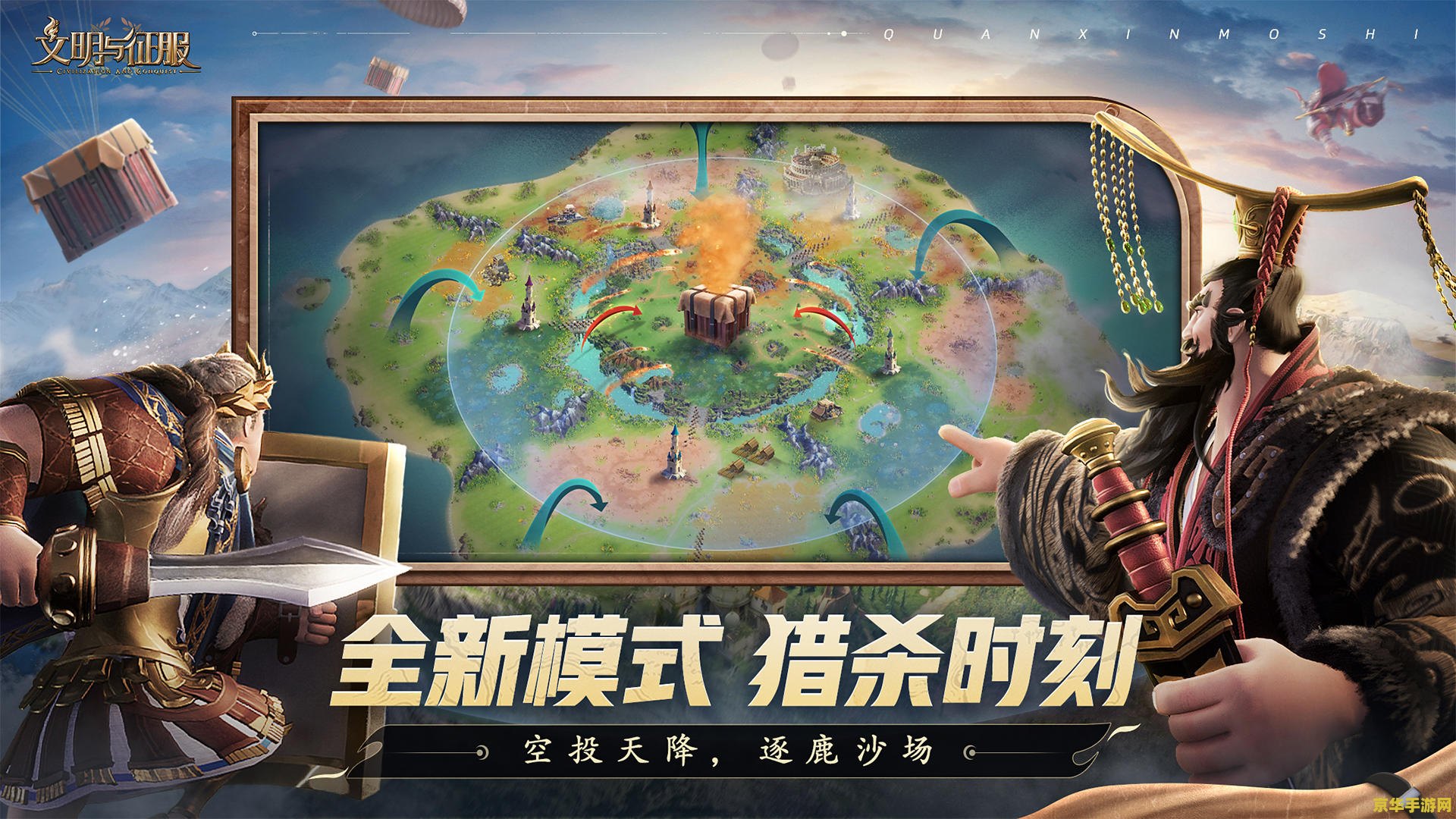 永恒岛吞天 永恒岛吞天：探索与征服的奇幻之旅