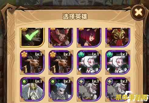 剑与远征遗忘之境攻略 剑与远征遗忘之境攻略