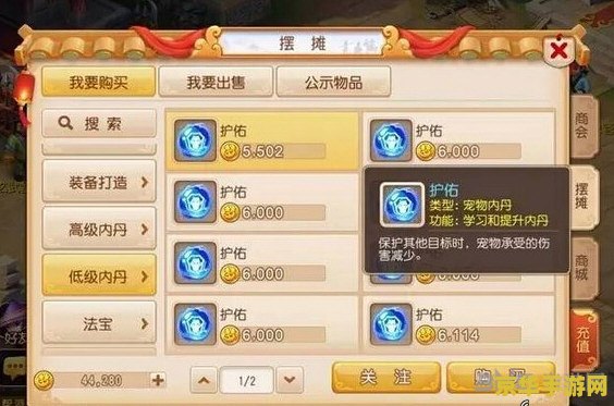 梦幻西游资源修改器 &lt;h3&gt;梦幻西游资源修改器：探索与风险并存的游戏辅助工具&lt;/h3&gt;