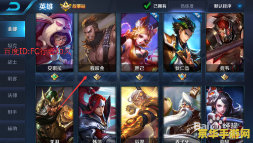 王者荣耀怎么合成反甲 王者荣耀怎么合成反甲