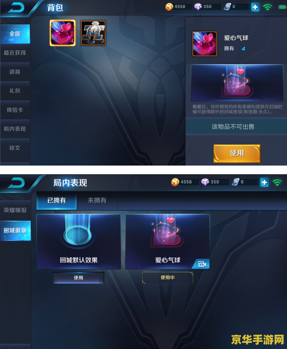 王者荣耀怎么还头像 王者荣耀如何更换头像