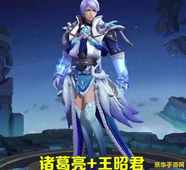 王者荣耀怎么换大头像 王者荣耀如何更换大头像