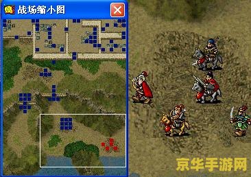 三国志英杰传刘备传 三国志英杰传刘备传深度解析