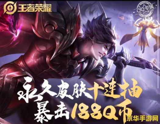 王者荣耀怎么获得史诗 王者荣耀怎么获得史诗皮肤