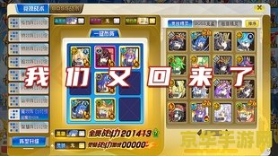 希望ol双开 &lt;h1&gt;希望OL双开游戏策略与体验分析&lt;/h1&gt;