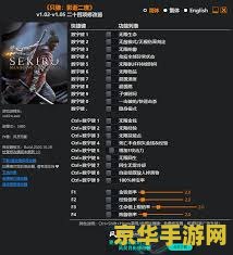 原神修改器风灵月影怎么安装 原神修改器风灵月影的安装与使用