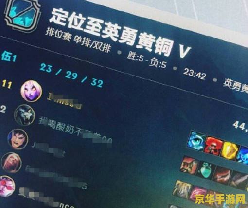lol定级赛规则 LOL定级赛规则解析