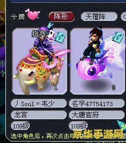 梦幻西游名字男 梦幻西游男性角色名字精选