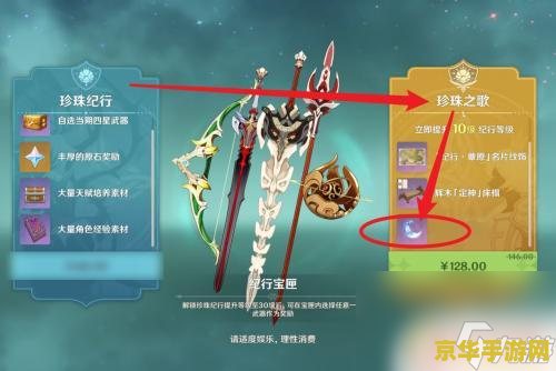 原神礼包码2022 原神礼包码2022全面解析