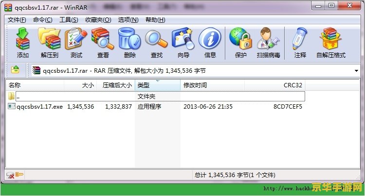 qq超市助手 QQ超市助手：游戏辅助工具全解析
