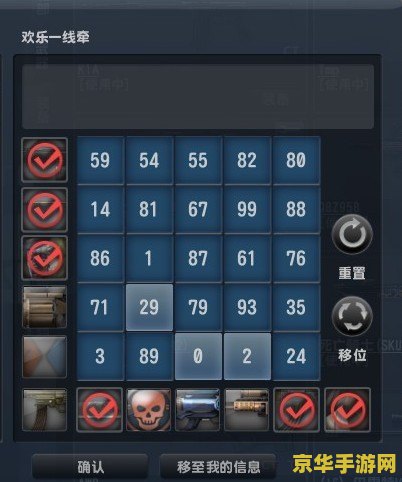 csol欢乐一线牵 &lt;h1&gt;CSOL欢乐一线牵游戏深度解析&lt;/h1&gt;