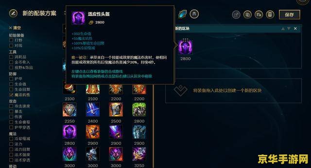 英雄联盟ap全称是什么意思 英雄联盟AP全称是什么意思