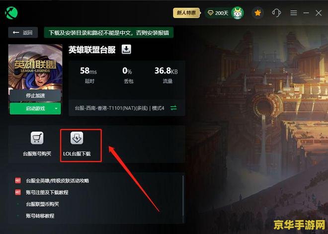 英雄联盟台服ap是什么意思 英雄联盟台服AP是什么意思