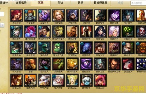英雄联盟ap什么位置 英雄联盟AP什么位置
