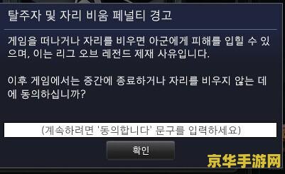 ap什么位置英雄联盟 AP在英雄联盟中的位置分析